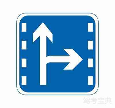 直行和右转合用车道